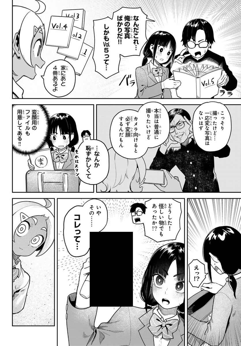 (3/6) 