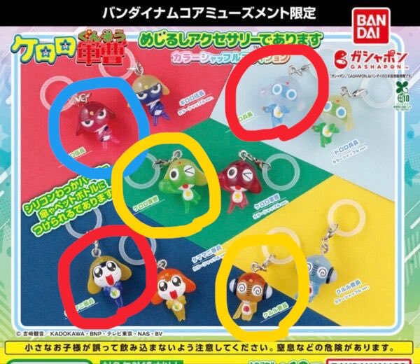 hacka_222's tweet photo. 【交換】
ガチャ  めじるし

[譲]画像１
たまごっち、ジュエルペット、リトルナイトメア、キティ、サンエックス

[求]画像2.3
🟥>🟦>🟨の順で赤を優先に求めております。

郵送交換、1点からでも◎

難しいとは思いますが、ご��討頂けると幸いです。
検索からお気軽にお声掛けください。 https://t.co/nlqC5F69Bz