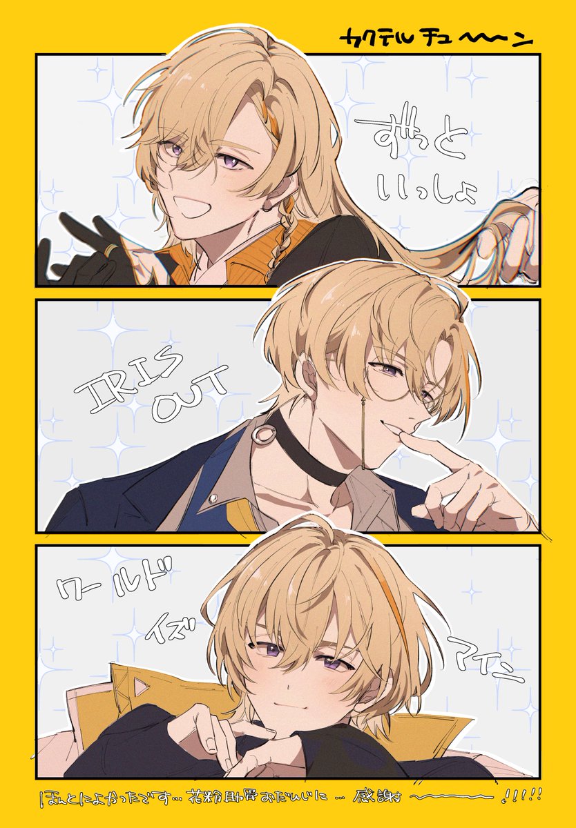 saksakchin's tweet photo. #2026年自分が選ぶ今年上半期の４枚 https://t.co/lckQyAElit