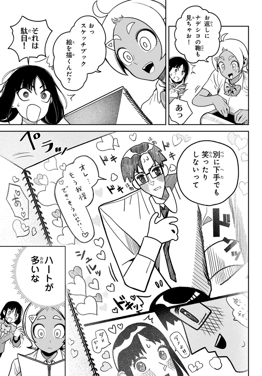 (4/6) 