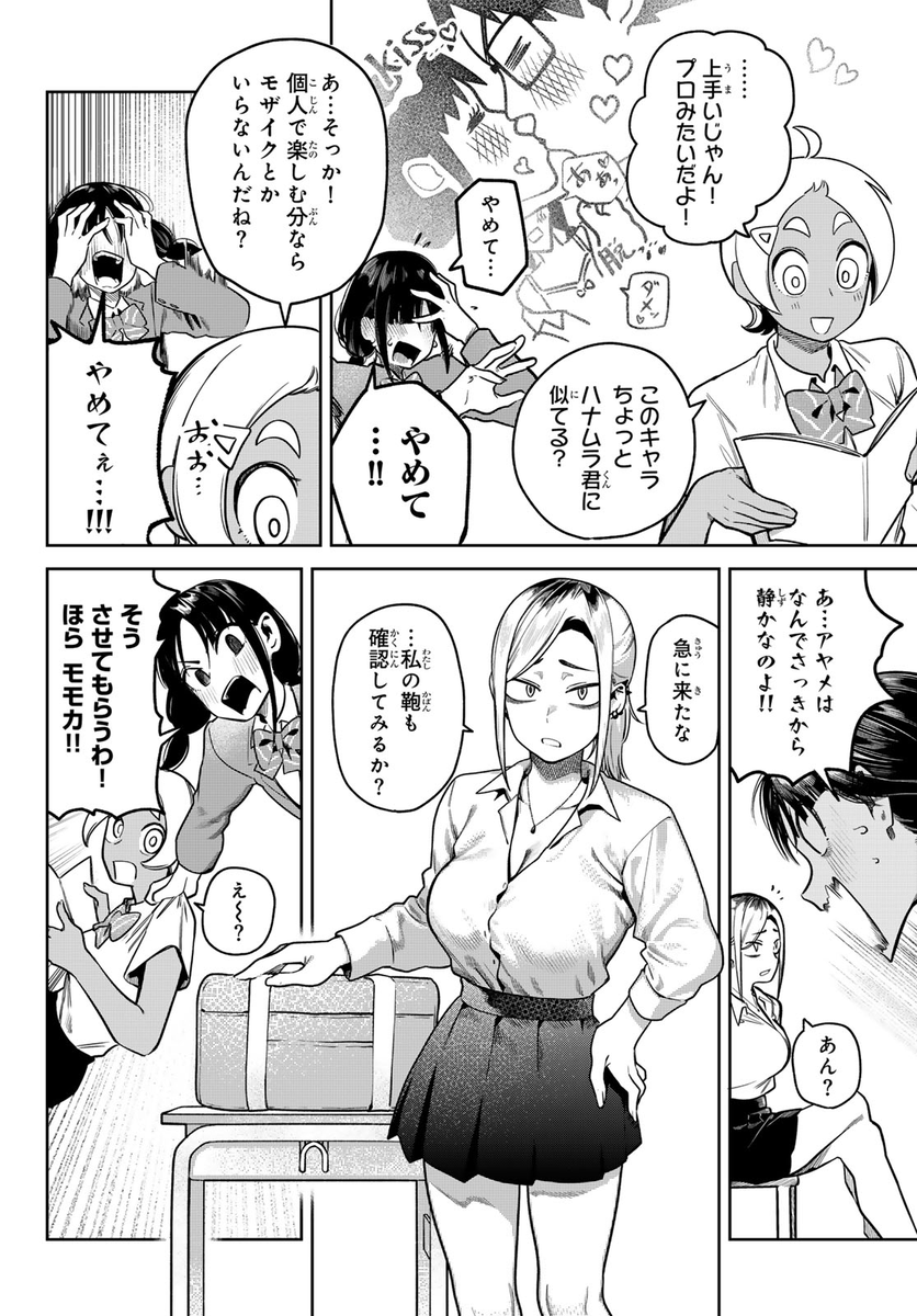 (4/6) 