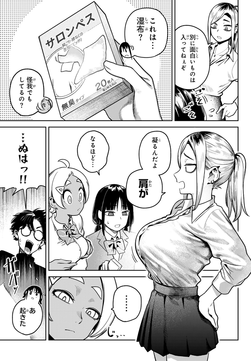 (4/6) 