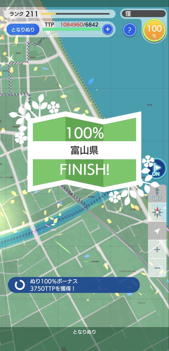 tekupokego's tweet photo. どこかにビューーン！弾丸ツアーin長野

富山県100%達成🎉

都道府県35個目になります😎
黒部峡谷鉄道がクリア出来てないので完全制覇ではありません😭

6月怒濤のぬり活月間も今週末がラスト😅
全く疲れが抜けないまま突入します😵‍💫

＃テクテクライフ
＃富山県ぬり制覇 https://t.co/VEZwaELSOe