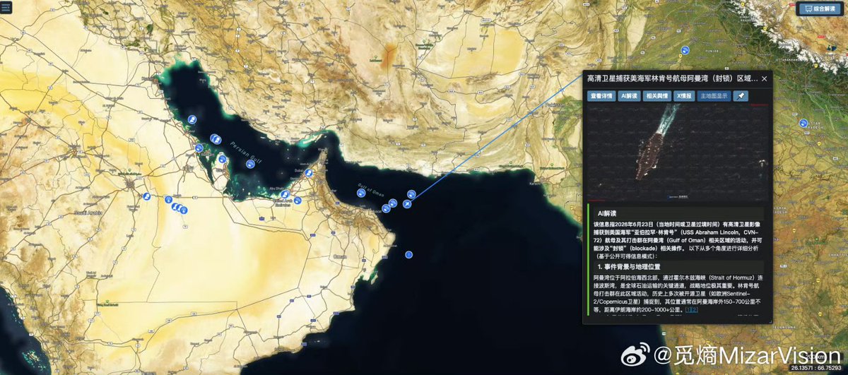 MenchOsint's tweet photo. 📍USS Lincoln entered the Gulf of Oman for the first time in months.

High resolution Satelitte imagery from June 23 provided by Mizarvision. https://t.co/w8tiXtnVof