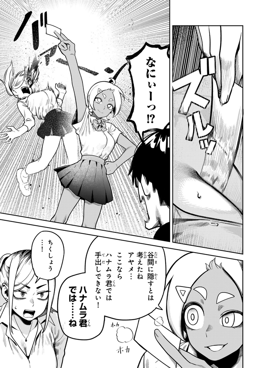 (5/6) 