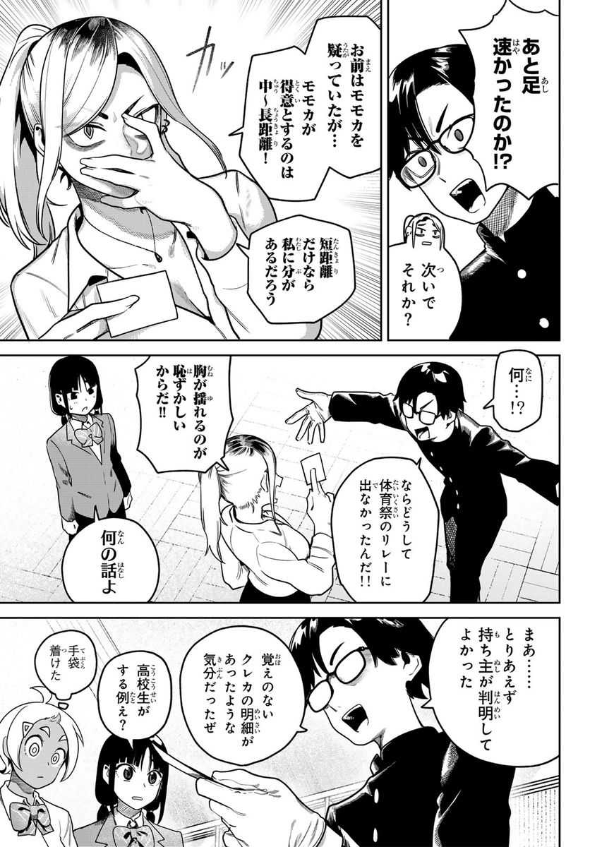 (5/6) 