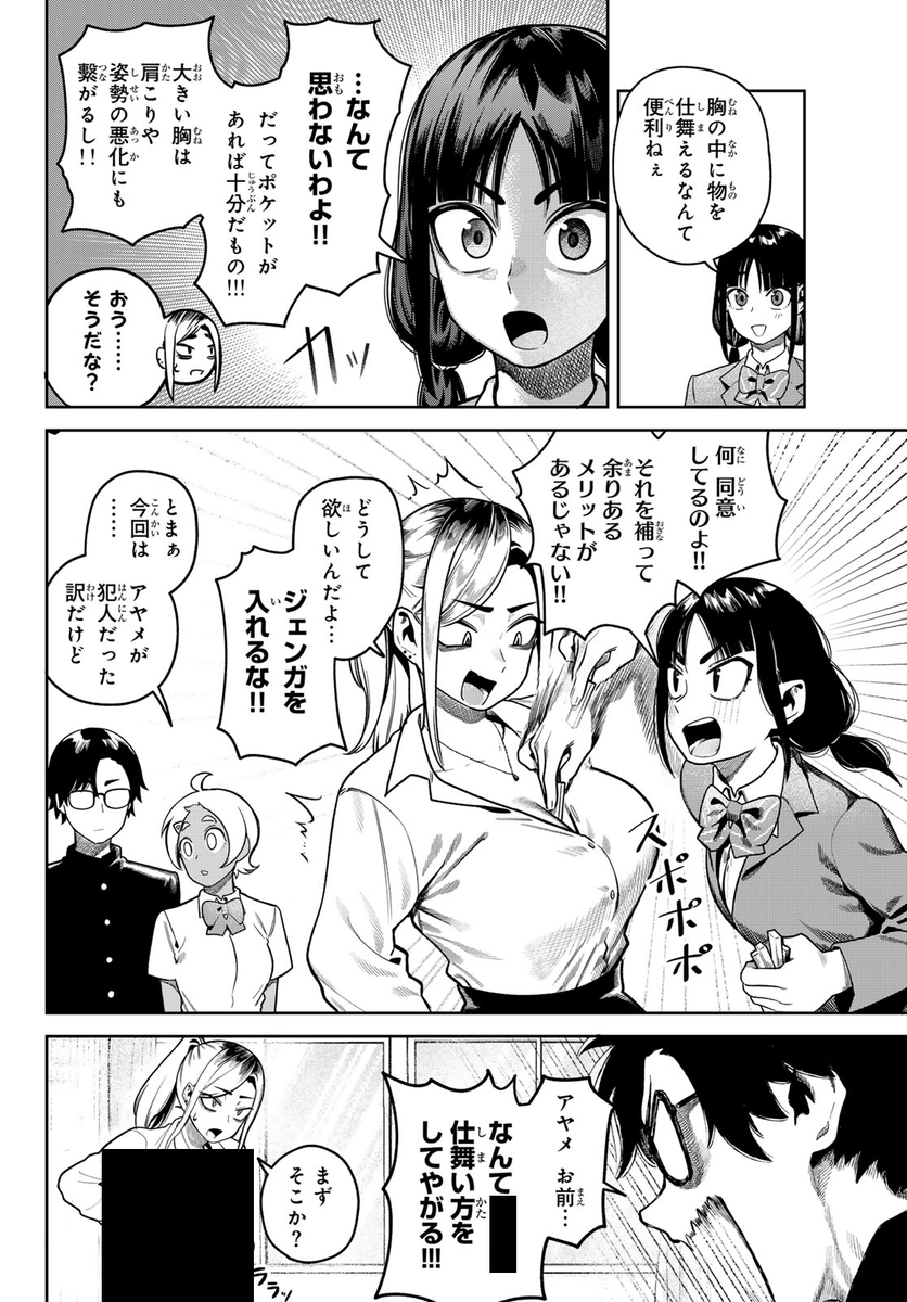 (5/6) 