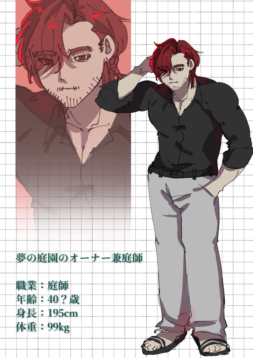 p0iAvEL4ZB98254's tweet photo. #oc 
歳の差×夢の中のテーマから生まれたおじさん https://t.co/jSA1pPfkxE