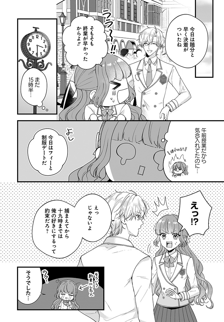 daiohg_isekai's tweet photo. ／
 最新話更新✨
＼

『ラスボス令息に殺される義姉ですが、彼を好きになってしまいました。』公開!!

🔽ニコニコ
https://t.co/d7PPUV06jc
🔽カドコミ
https://t.co/T6mtlgj4kk https://t.co/bz1sAN8ZGN