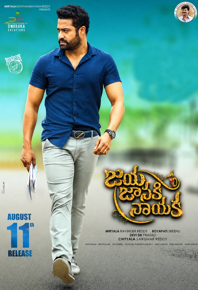 IconStAAr455's tweet photo. What if Ntr did jaya janaki nayaka ? https://t.co/ORD057cTE7