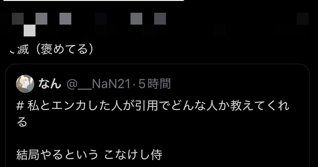 __NaN21's tweet photo. まじぎゅんぎゅんぎゅん殺意からメス https://t.co/gloFeL3Ejv