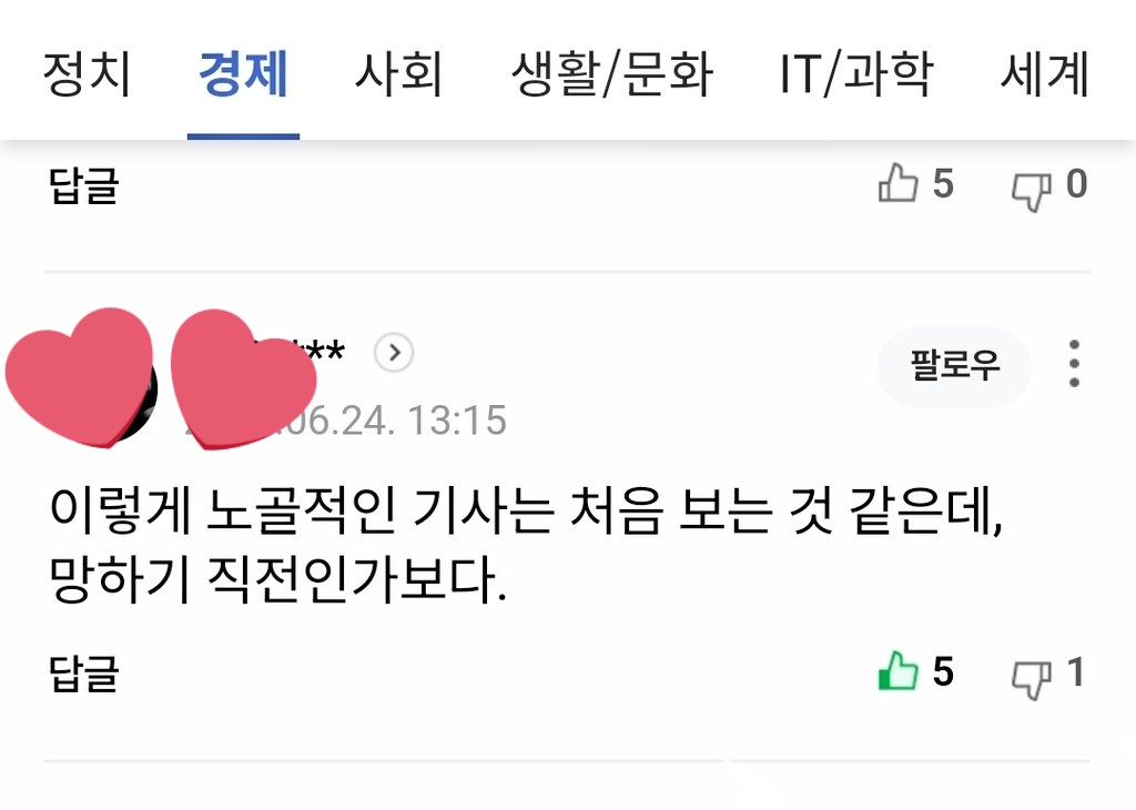helluryeong's tweet photo. https://t.co/xAJkeL9sGV