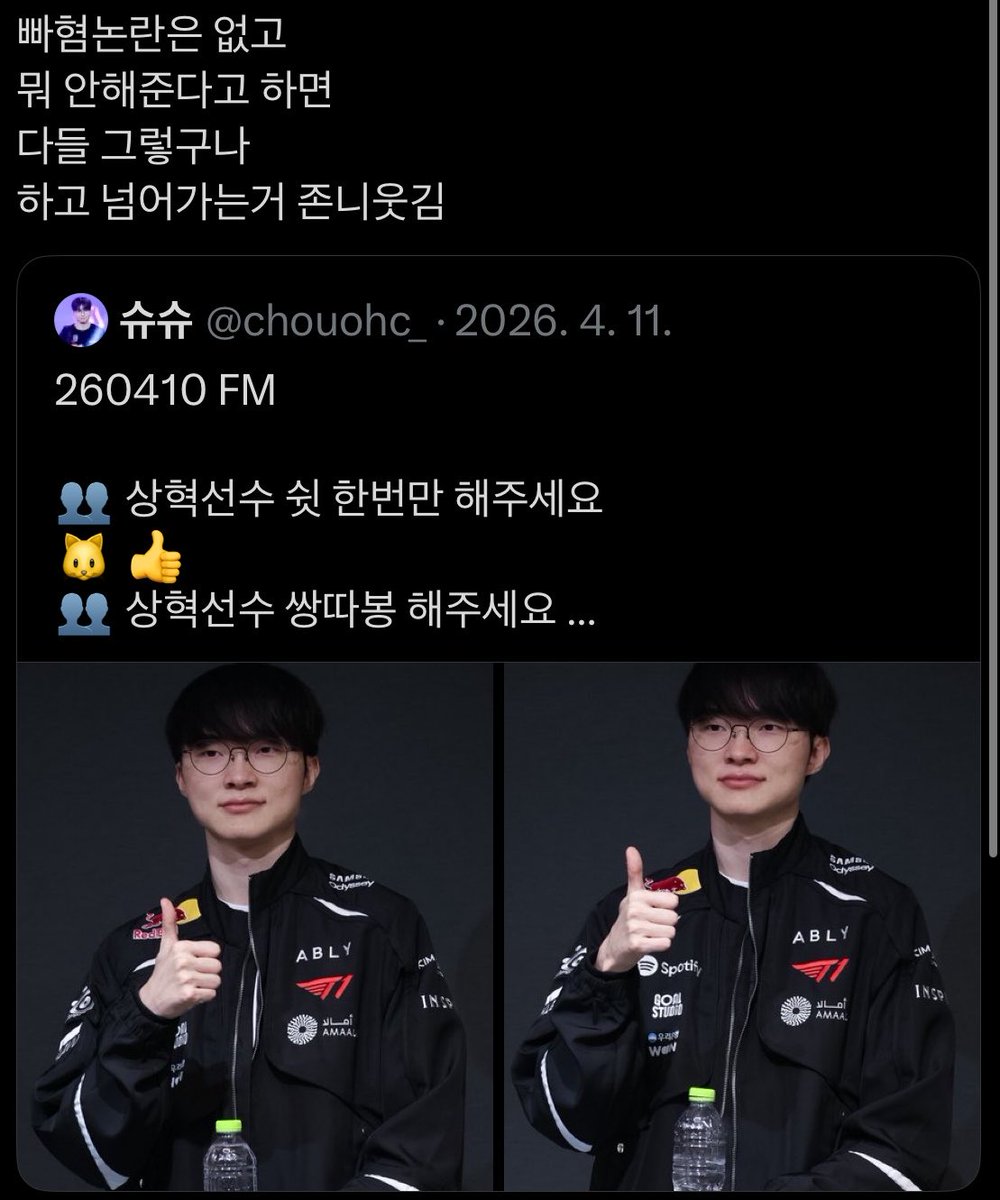 Finkknb's tweet photo. 스킨 홍보 
모루겠고 
왜유투브에요¿ https://t.co/r7rigaXs0C