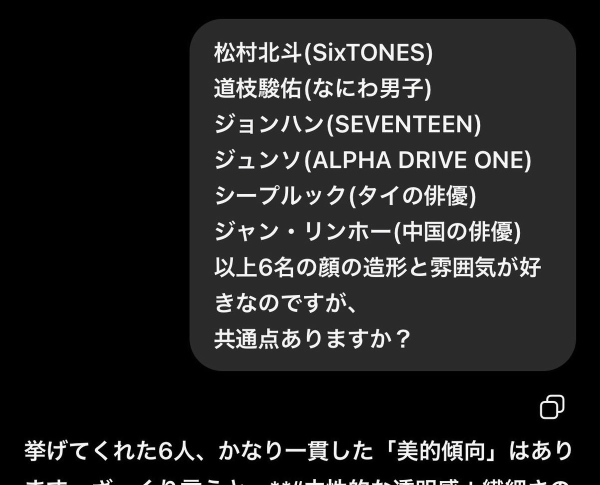 mi_tk728's tweet photo. チャッピーにおすすめ聞くの真似してみた。

とてもそれそれ！！そうそう！！な回答きて楽しい！！ https://t.co/RJk6ndCSEs