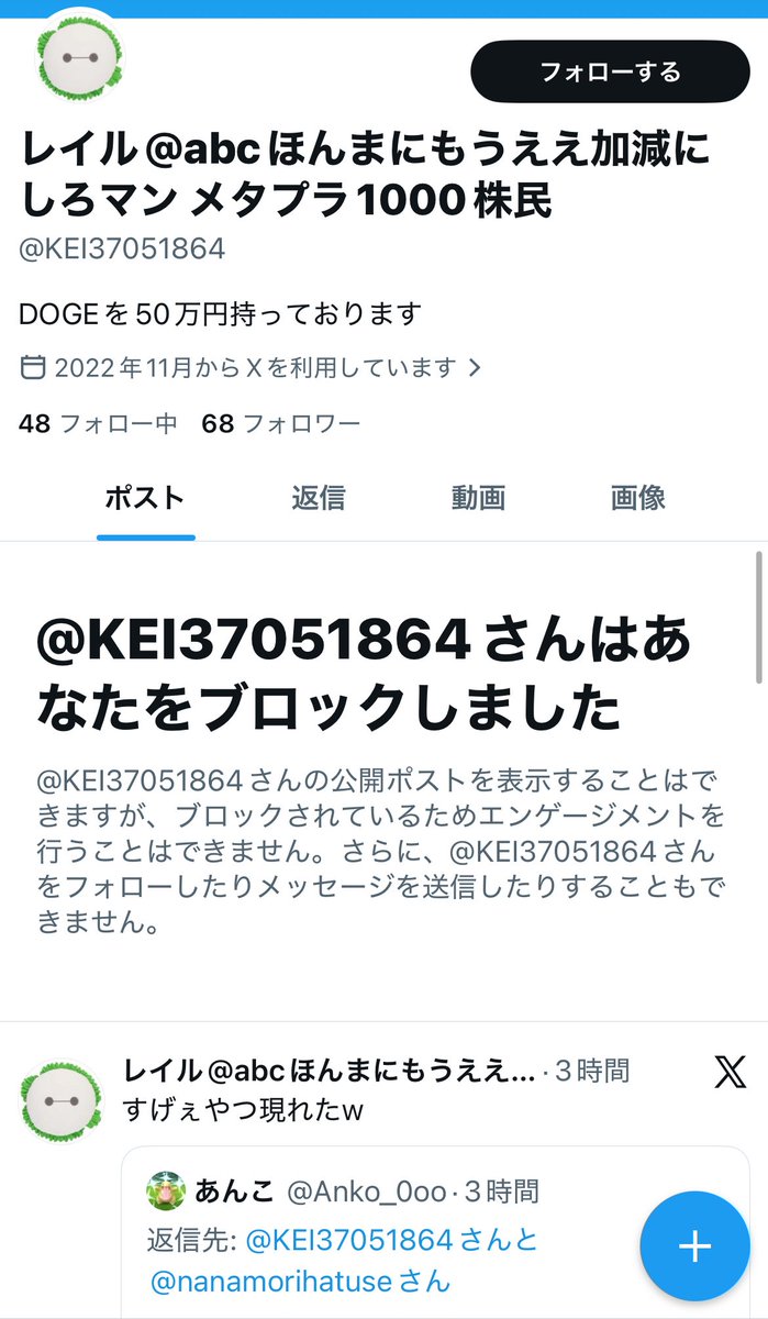 未完の大砲 tweet media