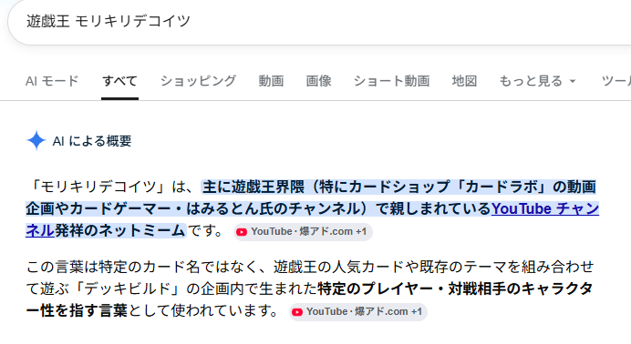modeco_DC's tweet photo. ネットミーム使いすぎてとうとう実態を失った https://t.co/iTn968ynMv