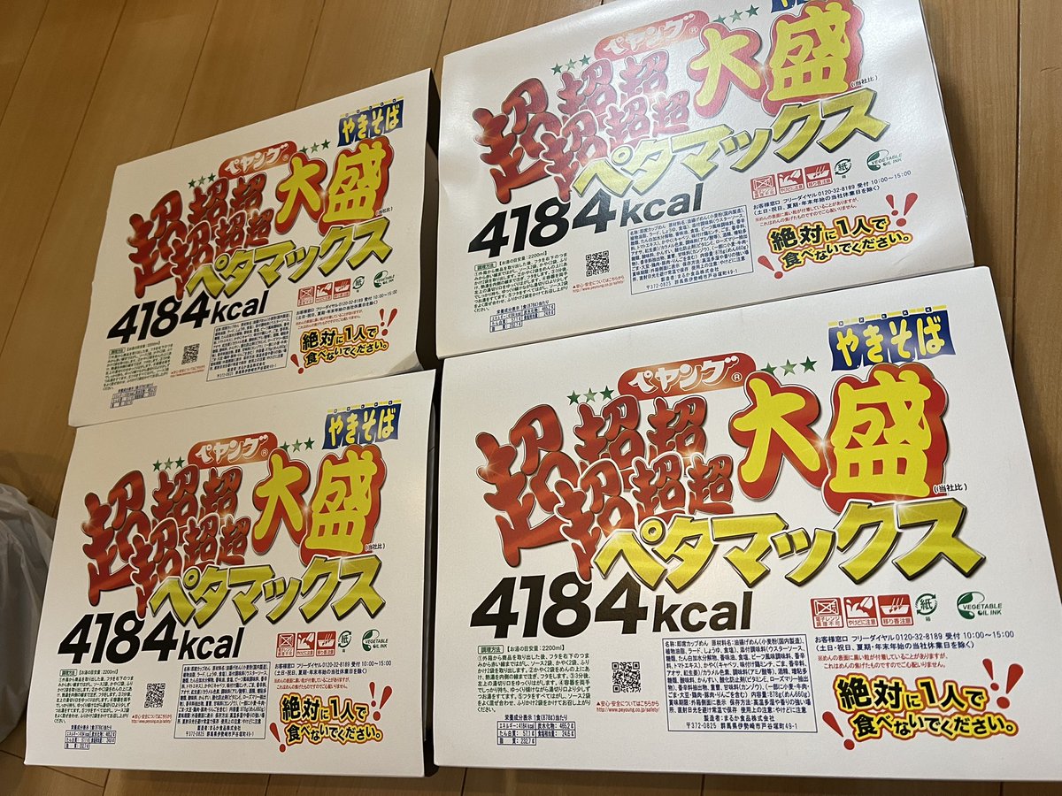 koebakadekee's tweet photo. 父さん母さん 今までごめん 
膝を震わせ 親指しゃぶる 
兄さん姉さん それじゃあまたね 
冴えない靴の 踵潰した https://t.co/HFFTYPniul