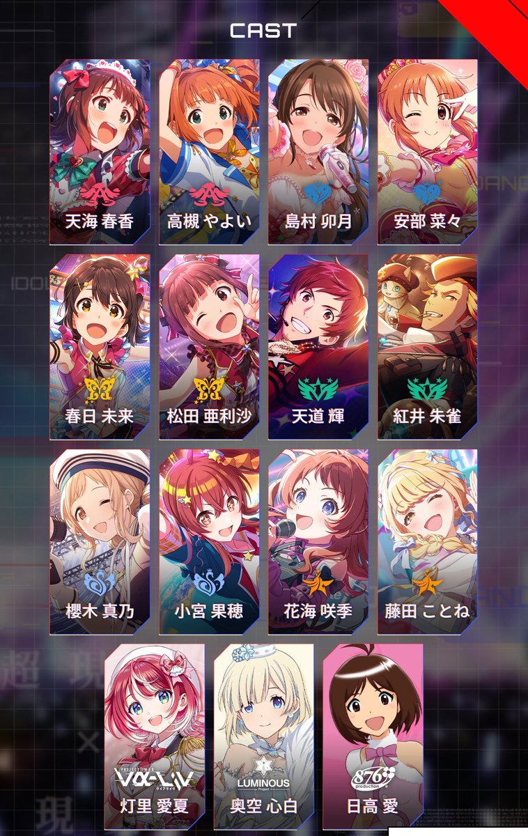 NakazimaDragon's tweet photo. 冷静に考えてこの赤すぎるメンツに
紛れ込む藤田ことね異端すぎんか？ https://t.co/rO9EQuj3rC