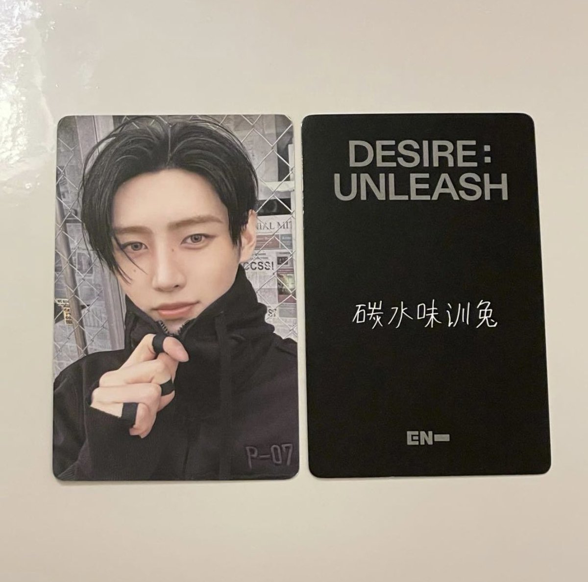 DESIRE : UNLEASH Yizhiyu ヨントン 5.0のソンフントレカ探してるので