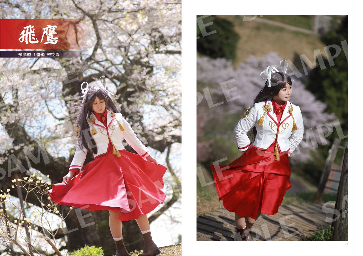SayaSazanami's tweet photo. 【新刊の紹介】
艦娘衣装本『#さや艦隊全員集合艦娘closet 2』
B5 P.54 2000円

年間で7着制作した艦娘衣装を一挙大公開！
1巻と違う所は、今回衣装解説を2ページに増やした事で、より制作工程を詳しく書けました。（赤城さんに至っては3ページあるよ）とにかくマニアックだけど楽しい本だと思います✌️ https://t.co/RbAQCdb978