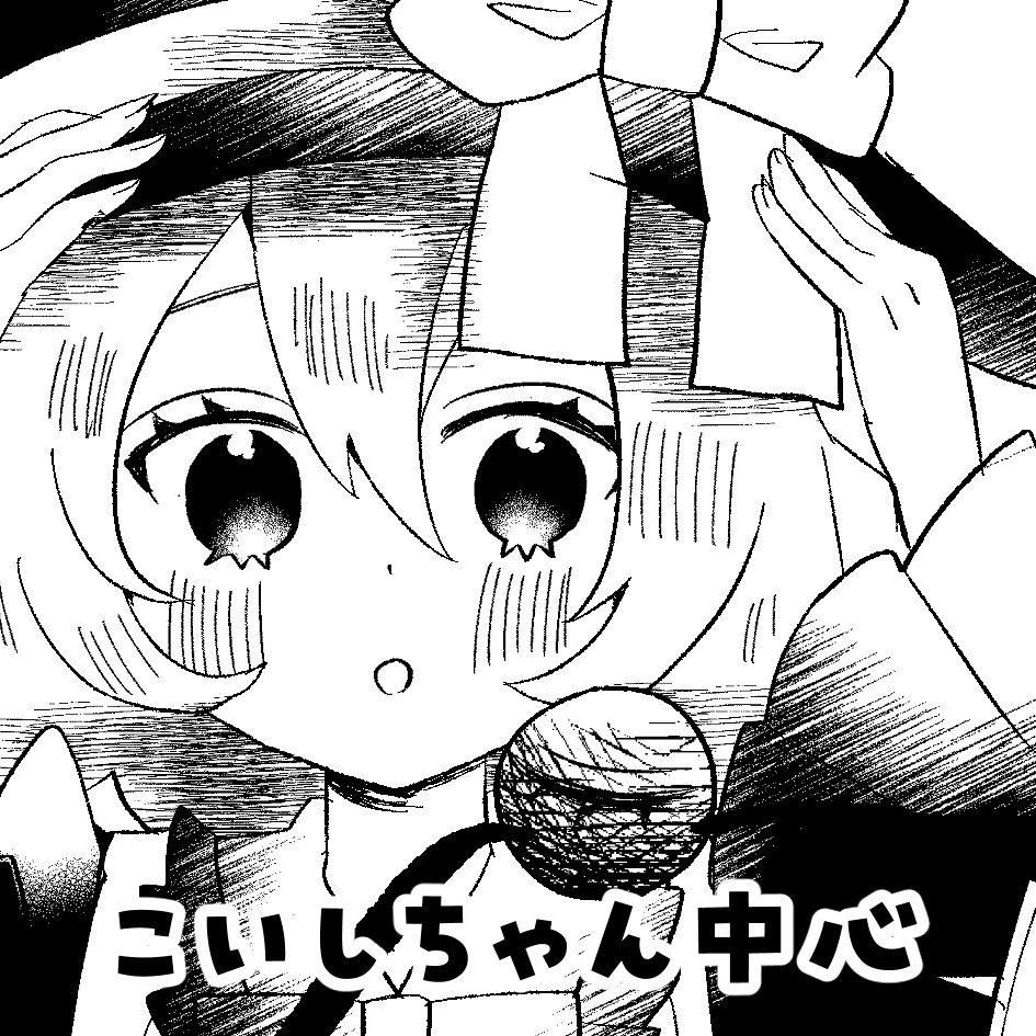 culotter_96's tweet photo. 2026年10月4日に東京ビッグサイト東ホールで開催予定のイベント「第十三回博麗神社秋季例大祭」へサークル「HOSENROCK」で申し込みました。 https://t.co/zPu9n0F5IL