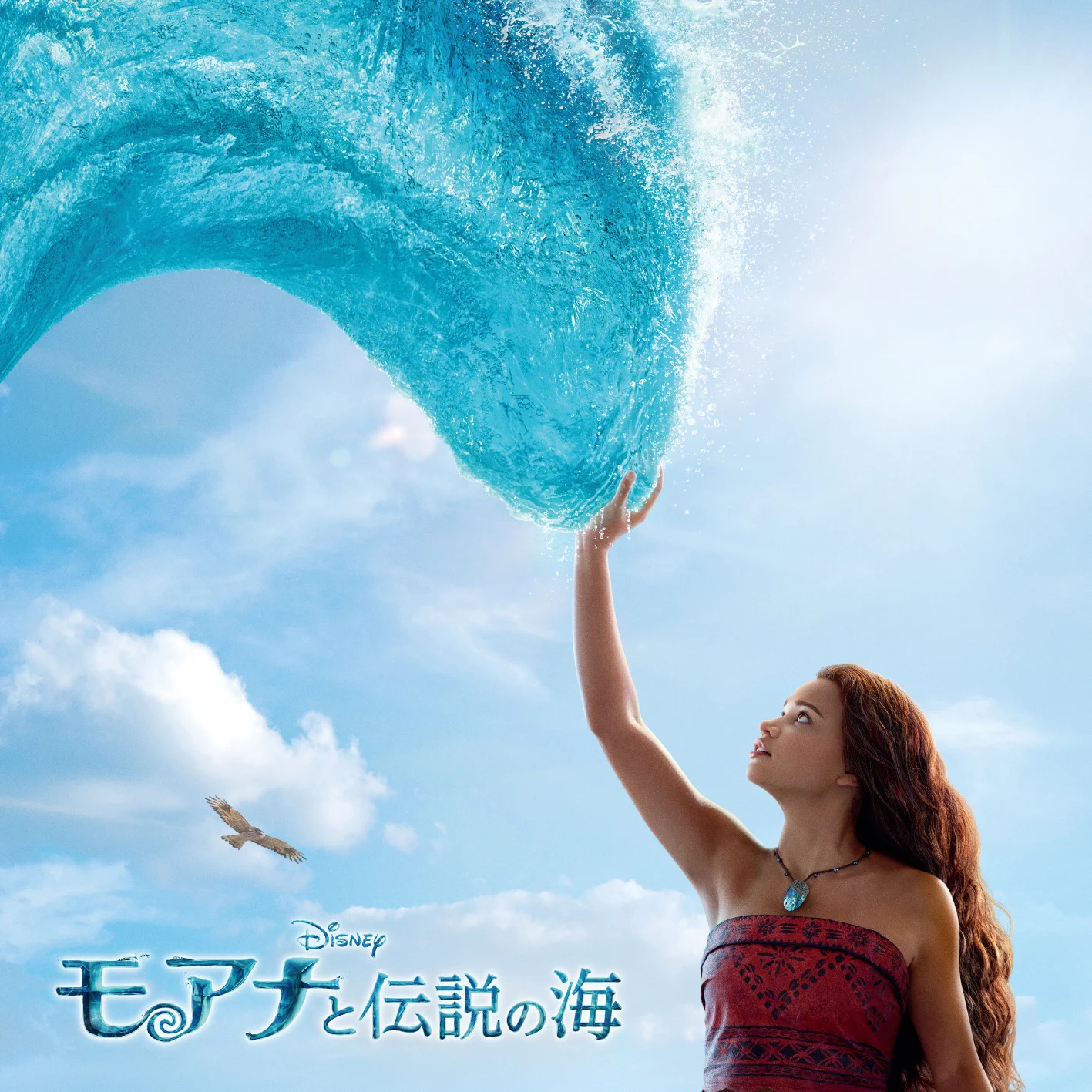 ディズニー・ミュージック on X: 