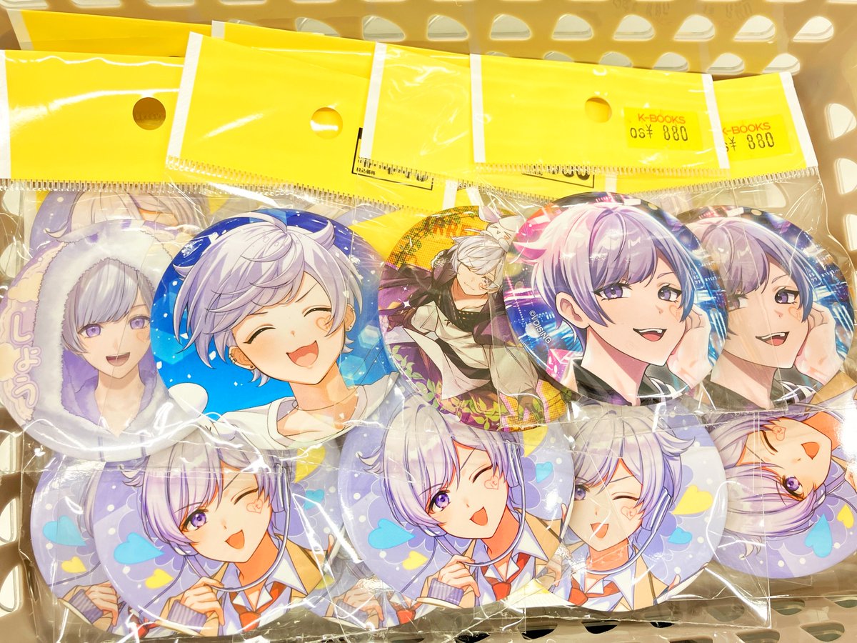 入荷情報】 🎲 いれいす 🎲 ぜったいてきしんじゃ！ -Colorful Street