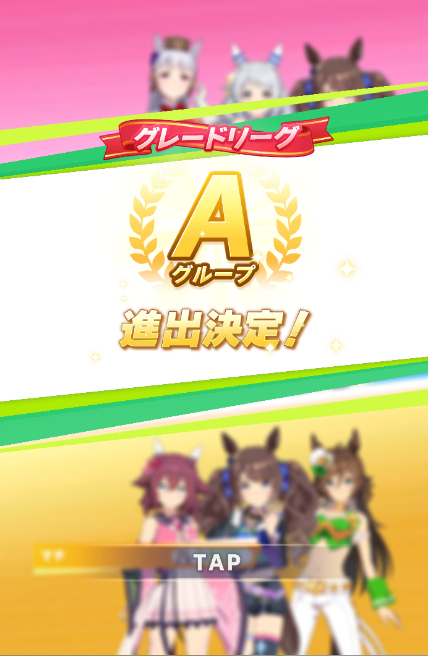 vju_m's tweet photo. 細々とプレイ継続中です
エイシンフラッシュちゃんしか勝てない(/_;)
対戦よろしくお願いします https://t.co/jCeE0aKoUi