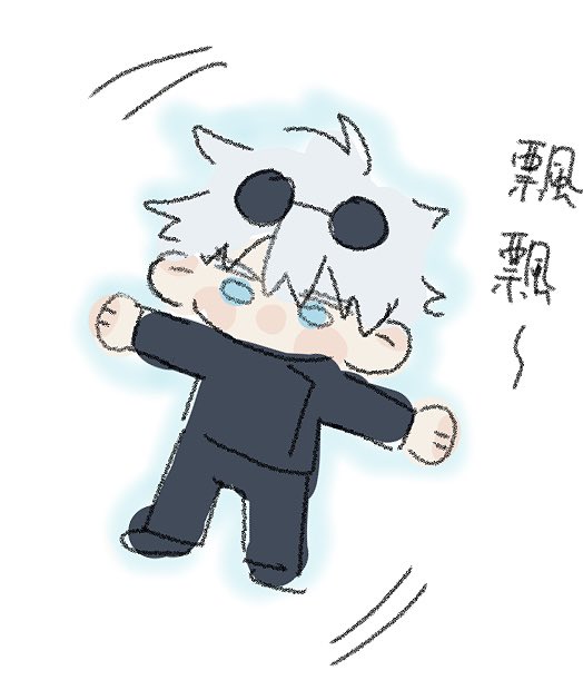 笙 tweet media