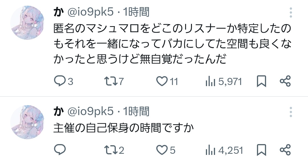 9ekw3f's tweet photo. @io9pk5 @qn_yro この方も主催を叩いている(該当ポストは消去済み)方なので通報お願いします。 https://t.co/19EbQ9Bdul