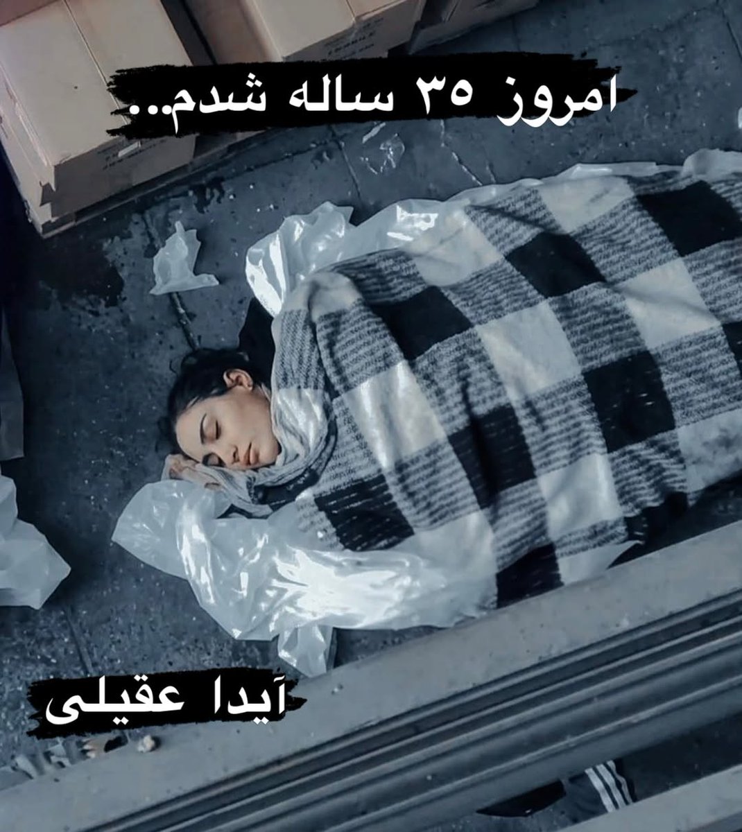 Neda_ba14's tweet photo. @WhiteHouse Don't deal with terrorists 
#irgcterrorists https://t.co/KPx9L1x7bc