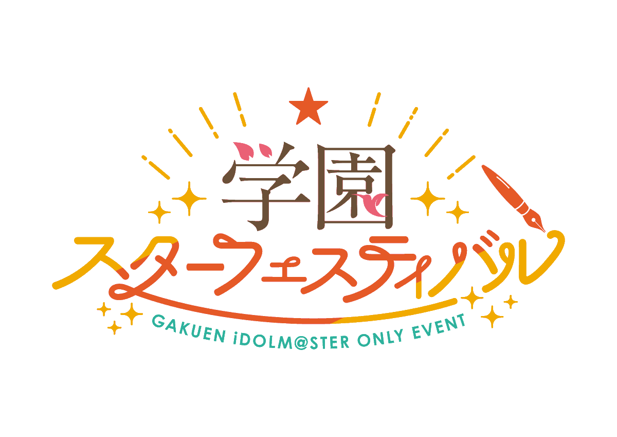 GSF_imas's tweet photo. #GSF03 開催について
○当日台風の接近に伴う影響が懸念されますが
27日の開催については通常通り行う予定です。

足元が非常に悪い中の開催となりそうですが
皆様よろしくお願いいたします。

ISF準備会 https://t.co/fcvRu0Ys7U