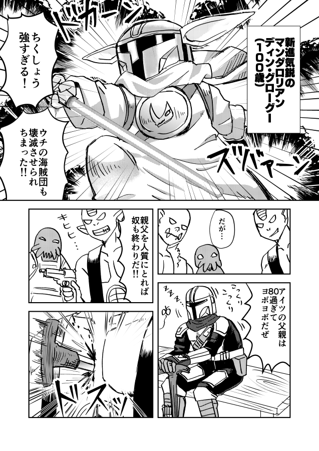 潤虎(うるとら) tweet media