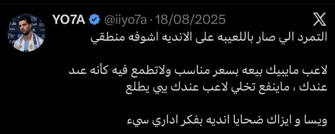 #304 tweet media