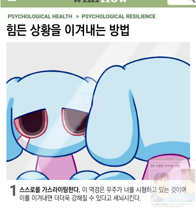 Ti_el1's tweet photo. 재업을 해요
#위니언바이러스 #winionvirus https://t.co/iF5pWL2lWF
