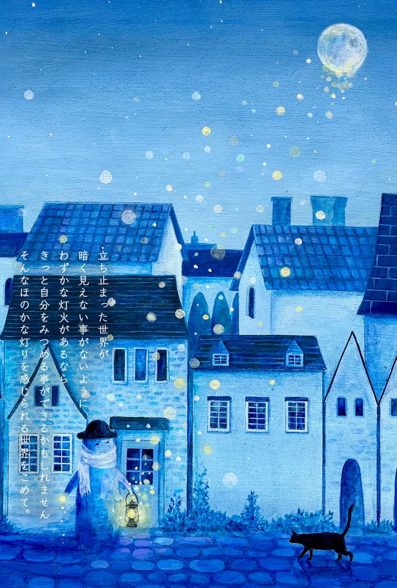 みつたけたみこ (@32tamtam) / Posts / X
