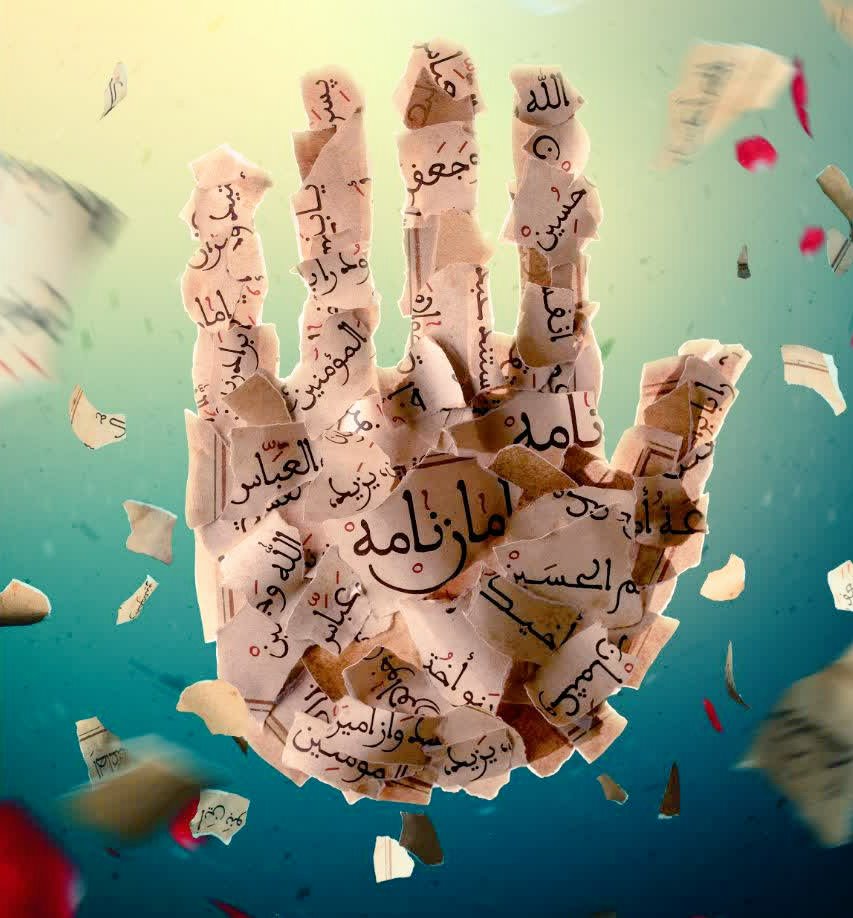 MhmdzadhMsyh's tweet photo. حضرت ابوالفضل العباس(ع)
 فقط قهرمان کربلا نیست؛
او مکتب وفاداری، بصیرت
 ادب و ایثار است.
الگویی عملی برای همه کسانی که
در مسیر حق می‌مانند.

#یا_لثارات_الحسین https://t.co/cf4y1CIxjv