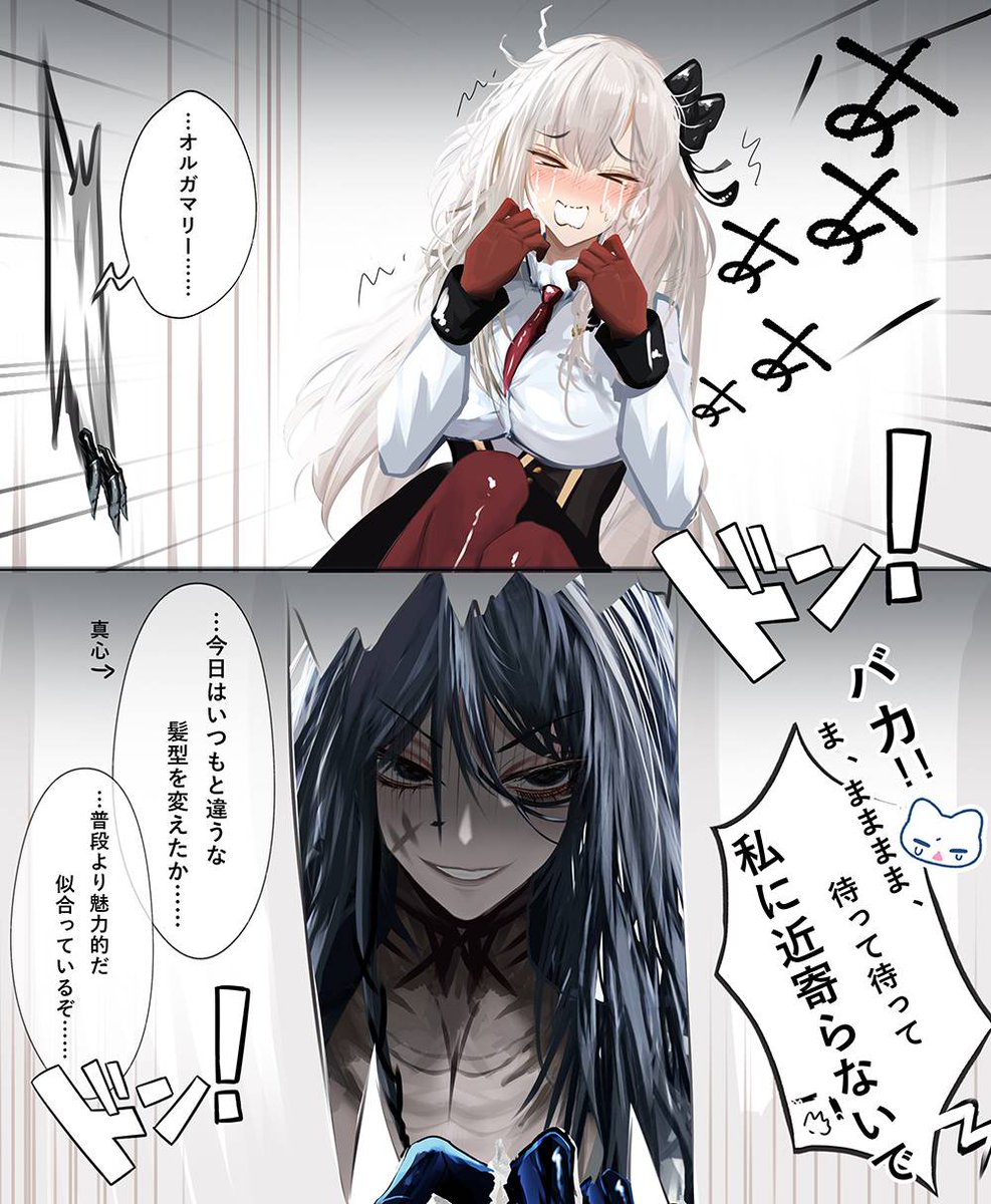 風鈴(休息中)🎐 (@zexal1650) / Posts / X