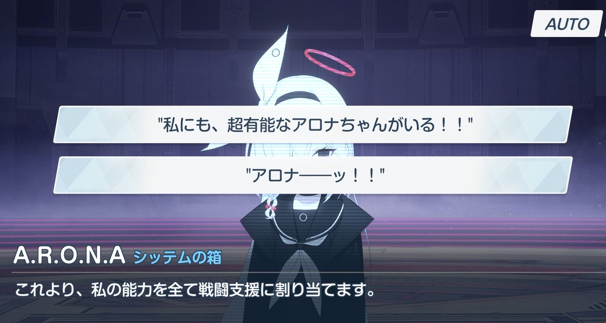 DECADE_EVAS's tweet photo. アロナーーッ！！が公式なの笑う https://t.co/hLSZEbl9qX