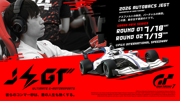 AUTOBACS_JEGT's tweet photo. - INFORMATION UPDATE -
7/18-19に開催されるグランプリシリーズ開幕戦・第2戦（富士大会）の詳細プログラムを公開しました！

昨年以上にパワーアップした内容でお届けしますので、真夏の富士にぜひ足をお運びください！！

詳細はコチラ
https://t.co/pziLiYHZLg https://t.co/OYZv2laSaK