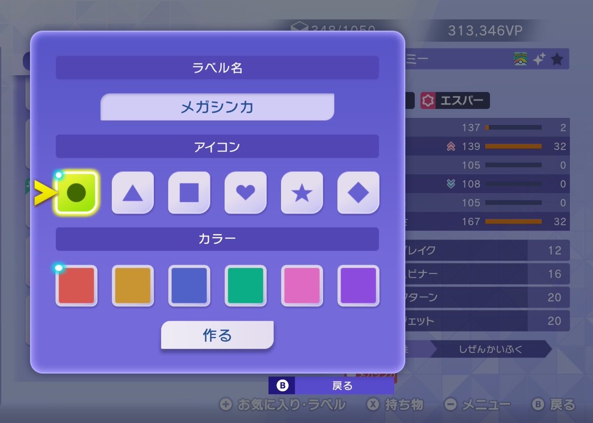 シグマ tweet media