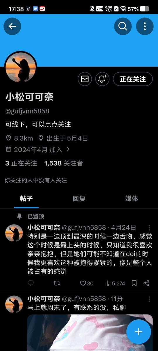 cuizimi's tweet photo. 注意哈，发个红包见面之类的都是骗子，请注意不要相信这上面的距离自己同城定位的。 https://t.co/yteepK0qh9