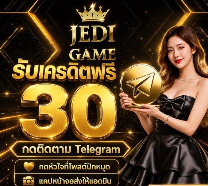 Tisheevip's tweet photo. ฟรี 3 0 บาท  1เทิร์น ถอนไม่อั้น
 
*ปล่อยน้ำใส่น่าน้องได้เลย 
กดติดตาม เทเลแกรม 3 กลุ่ม
แคปจอส่งแอดมิน ลายหน้าเว็บ

https://t.co/X3ZcOVBFSS https://t.co/8C5cDIFFFc