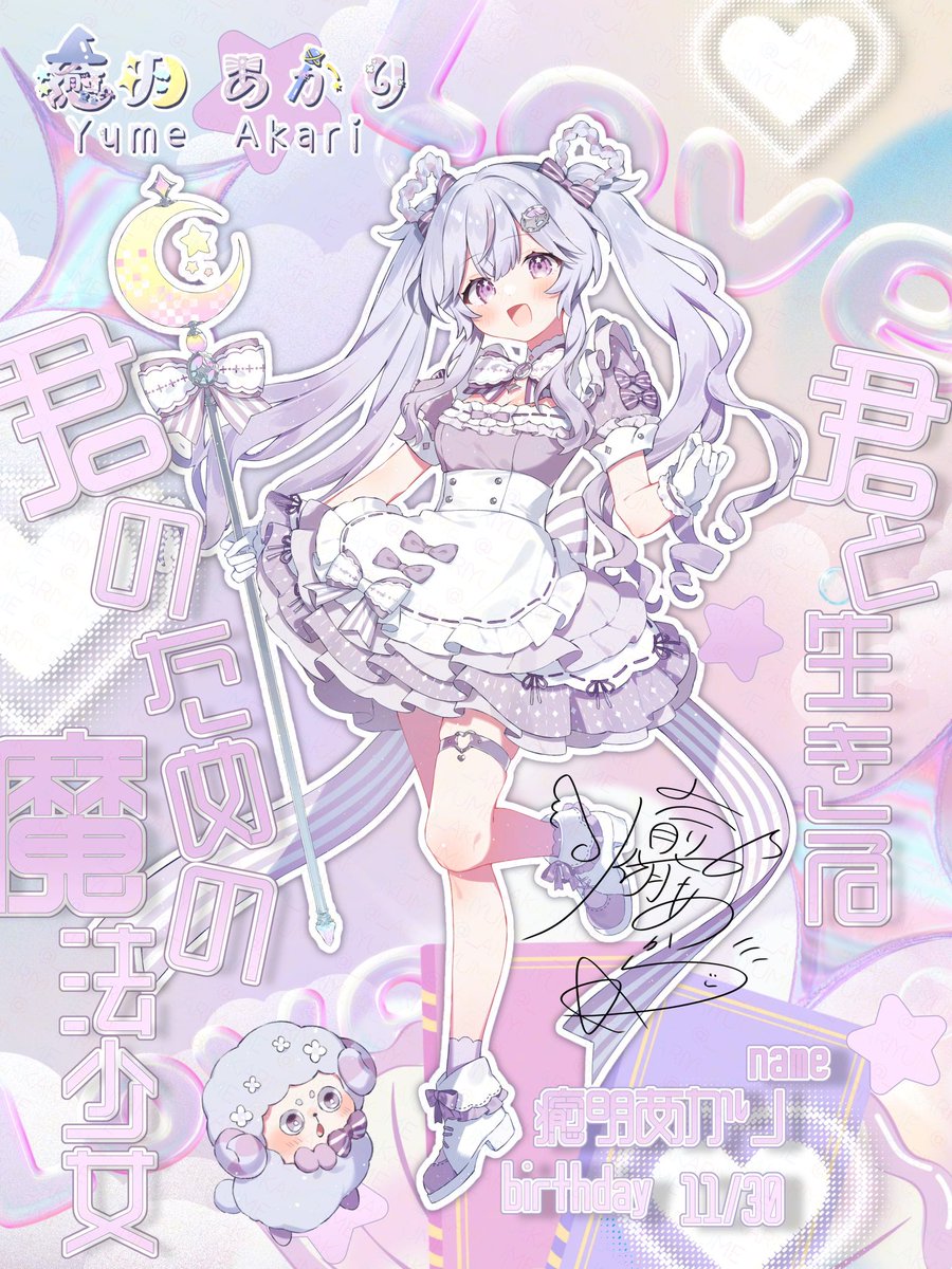 御神かみ໒꒱ (@mika3kami_) / Posts / X