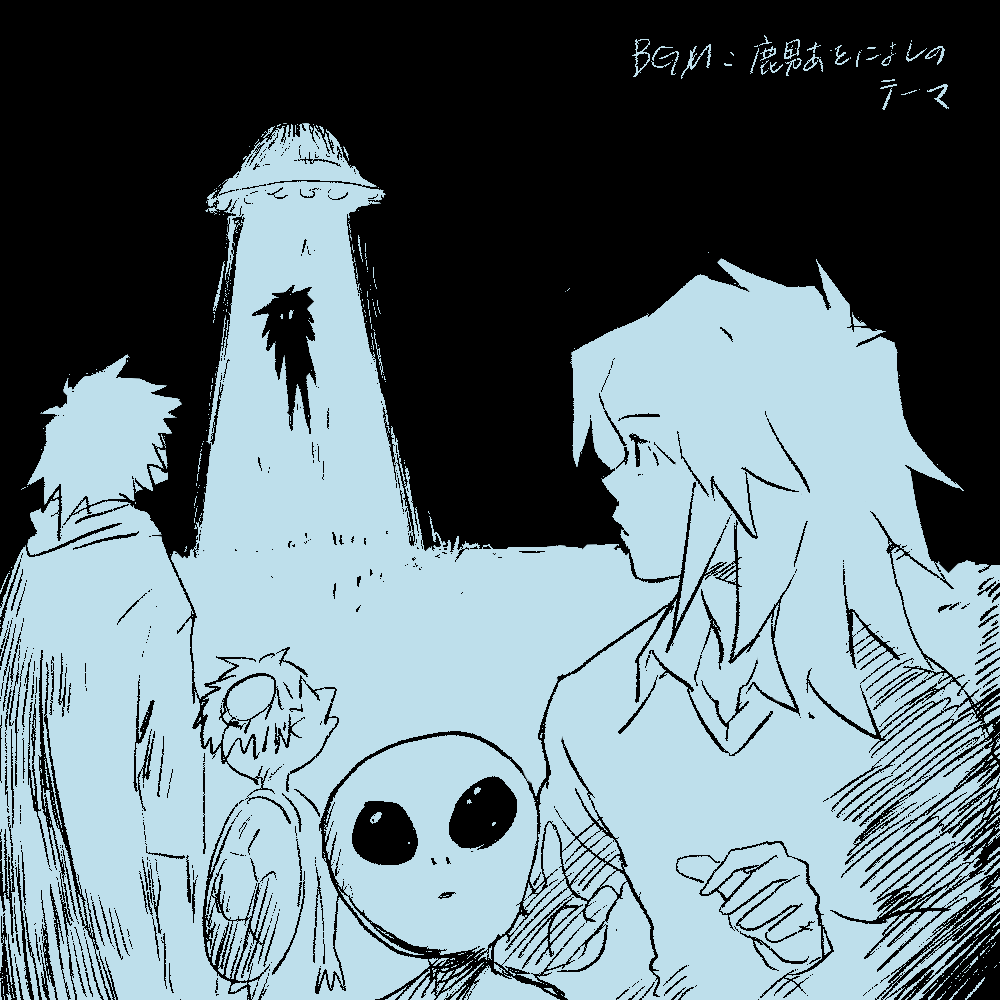 nmoohha's tweet photo. UFOの日なの https://t.co/zT4Cdydk9n