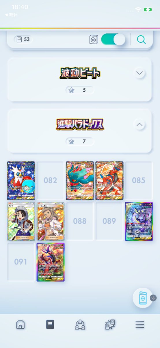 sindanamo's tweet photo. どうしてこうなった。 https://t.co/ONgDk66L3H