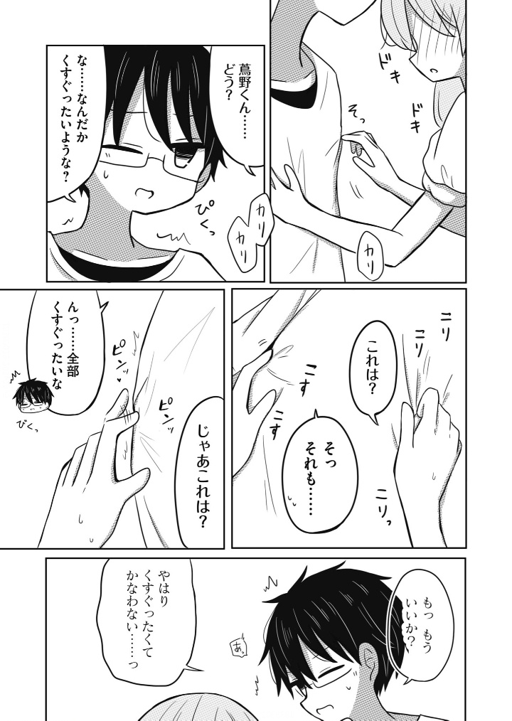 (2/2) 