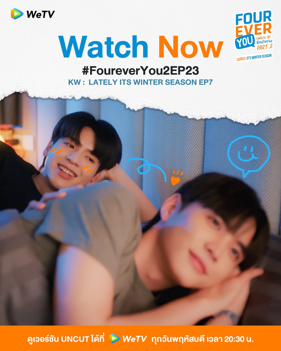 WeTVThailand's tweet photo. ดูได้แล้วตอนนี้ #FoureverYou2EP23
LATELY ITS WINTER SEASON EP7

🐯 Lately, It's Winter Season ไทเกอร์เดือนหนาว❄️
📅 ดูเวอร์ชัน UNCUT ได้ที่ WeTV ที่เดียวเท่านั้น
⏰ ทุกวันพฤหัสบดี เวลา 20:30 น.
🔗 https://t.co/mLm1dJjaoo

#LatelyItsWinterSeason #ไทเกอร์เดือนหนาว #FoureverYouProjectPart2 #WeTVth
