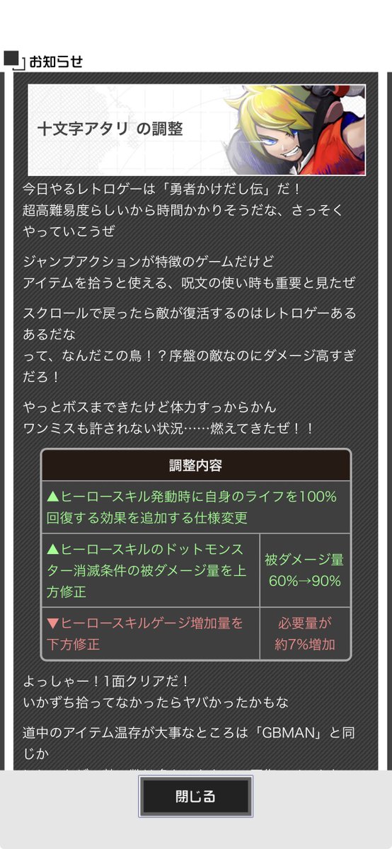 loving_compass's tweet photo. え、アタリくん厳選ちゃんとしますっ https://t.co/1hHY5yoUaK