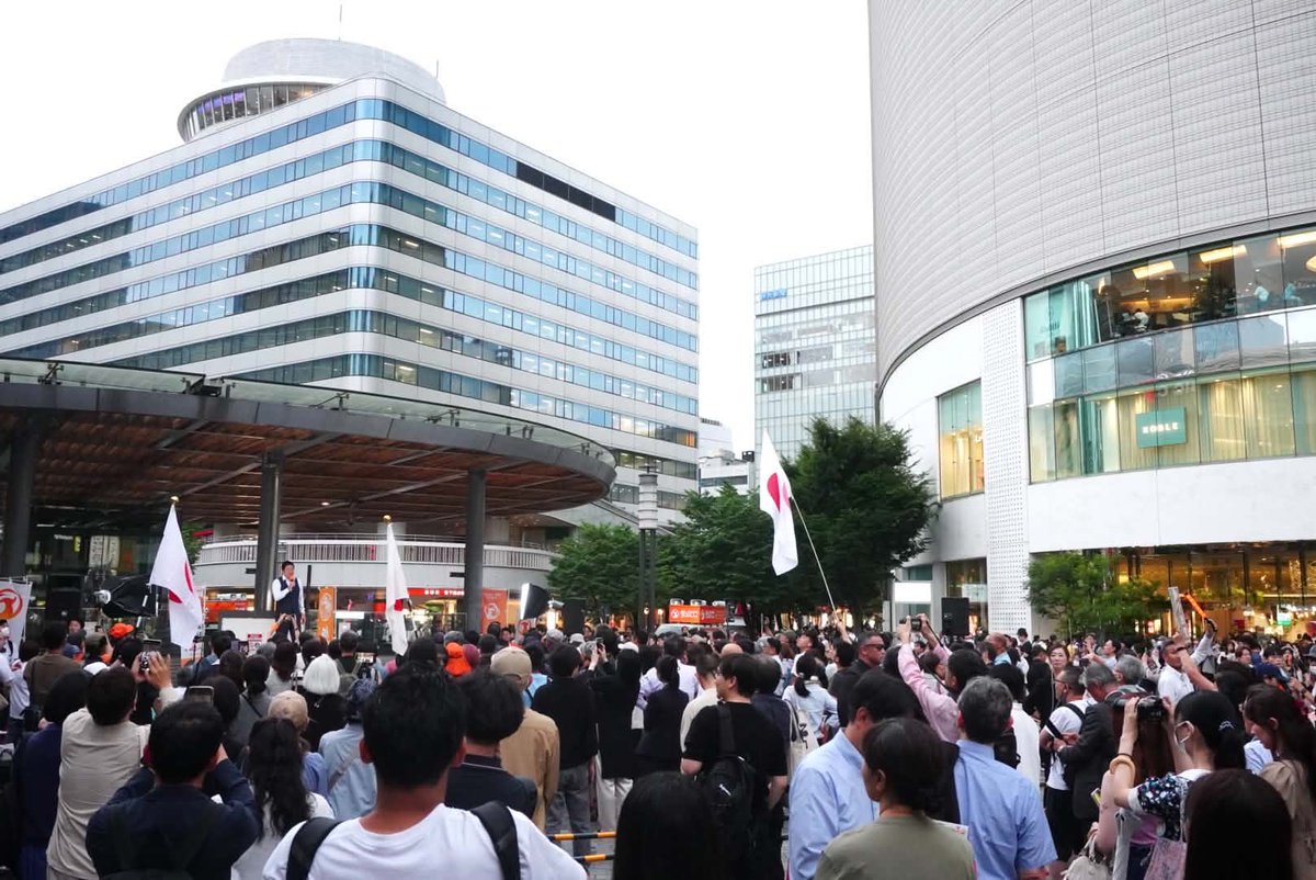 神谷宗幣【参政党】 tweet media
